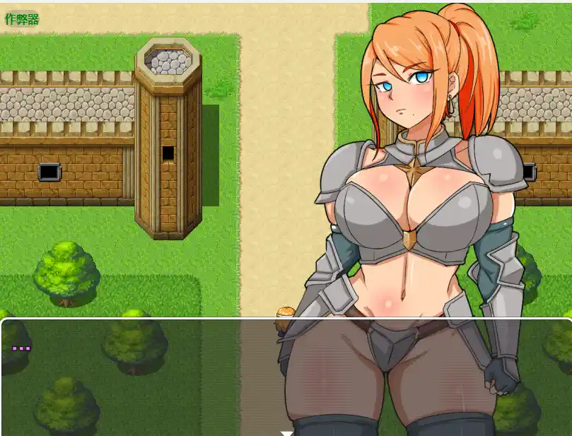 [RPG游戏]常识修改 傲慢骑士被怪物沦为奴隶的故事内嵌AI汉化版+作弊码370M ACG电脑端 第1张