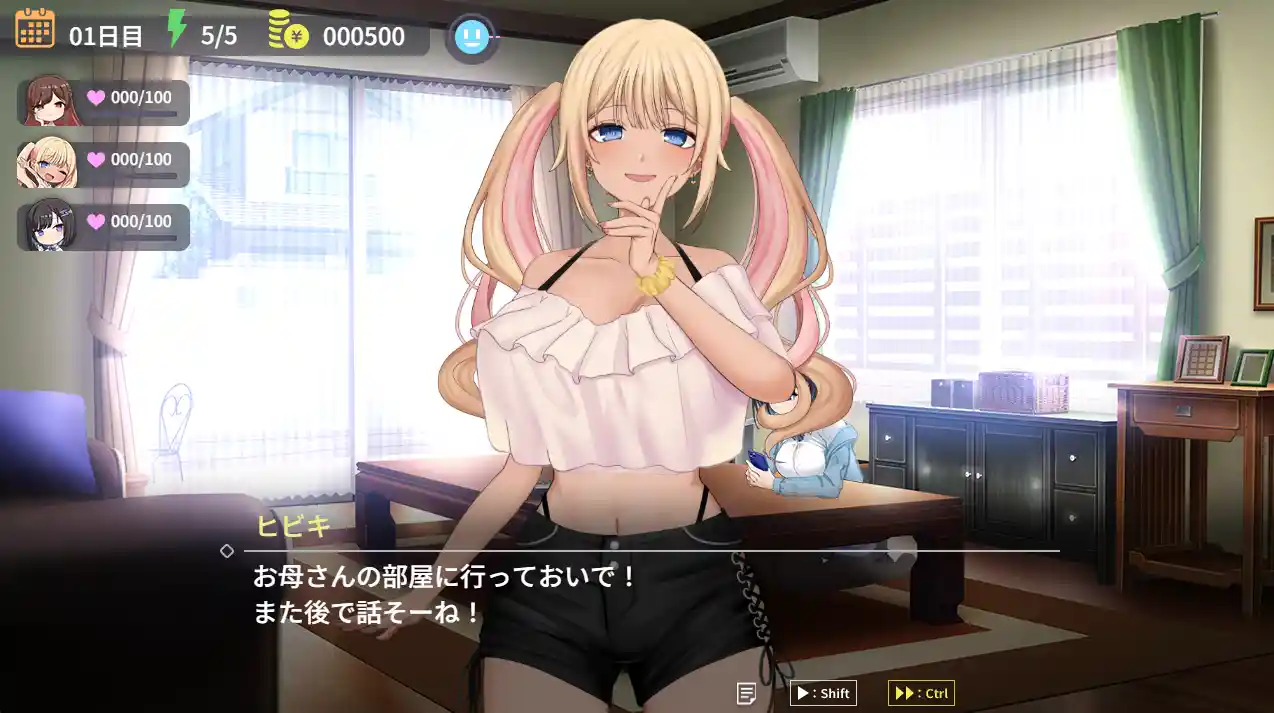 [SLG游戏]魅魔家族～被捡到的我与契约/サキュバスファミリー ～契約と拾われた僕AI汉化版+全回想存档2GB ACG电脑端 第3张