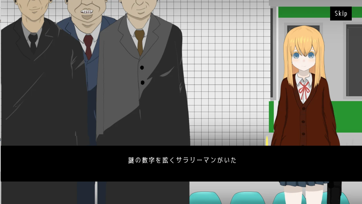 [互动SLG]电车汉3！归国子女篇 生肉作弊版1.10G ACG电脑端 第2张