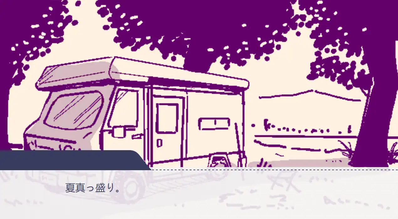 [像素SLG/动态]开着房车做/キャンピングカーで AI汉化版 ACG电脑端 第2张