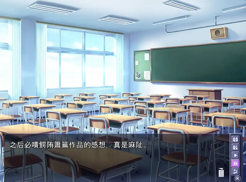 [ADV游戏]JK恋爱小说家～你教给我的甜蜜恋爱指南～AI汉化版+cg存档296M ACG电脑端 第2张