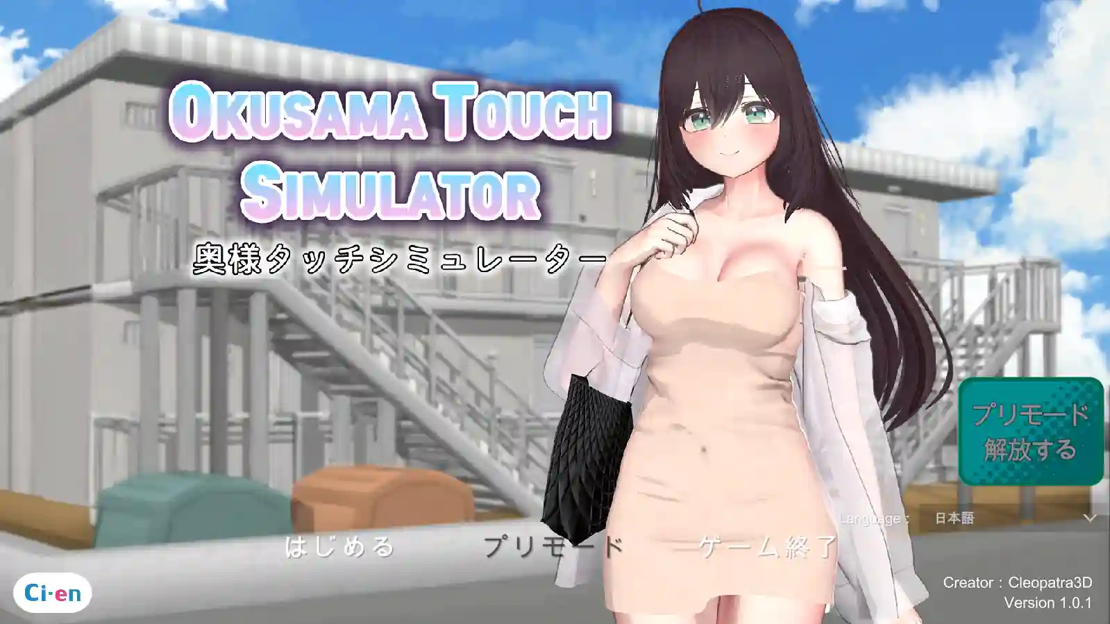 [互动SLG]人其太太模拟器正式版+全CG存档+AI翻译900M ACG电脑端 第1张