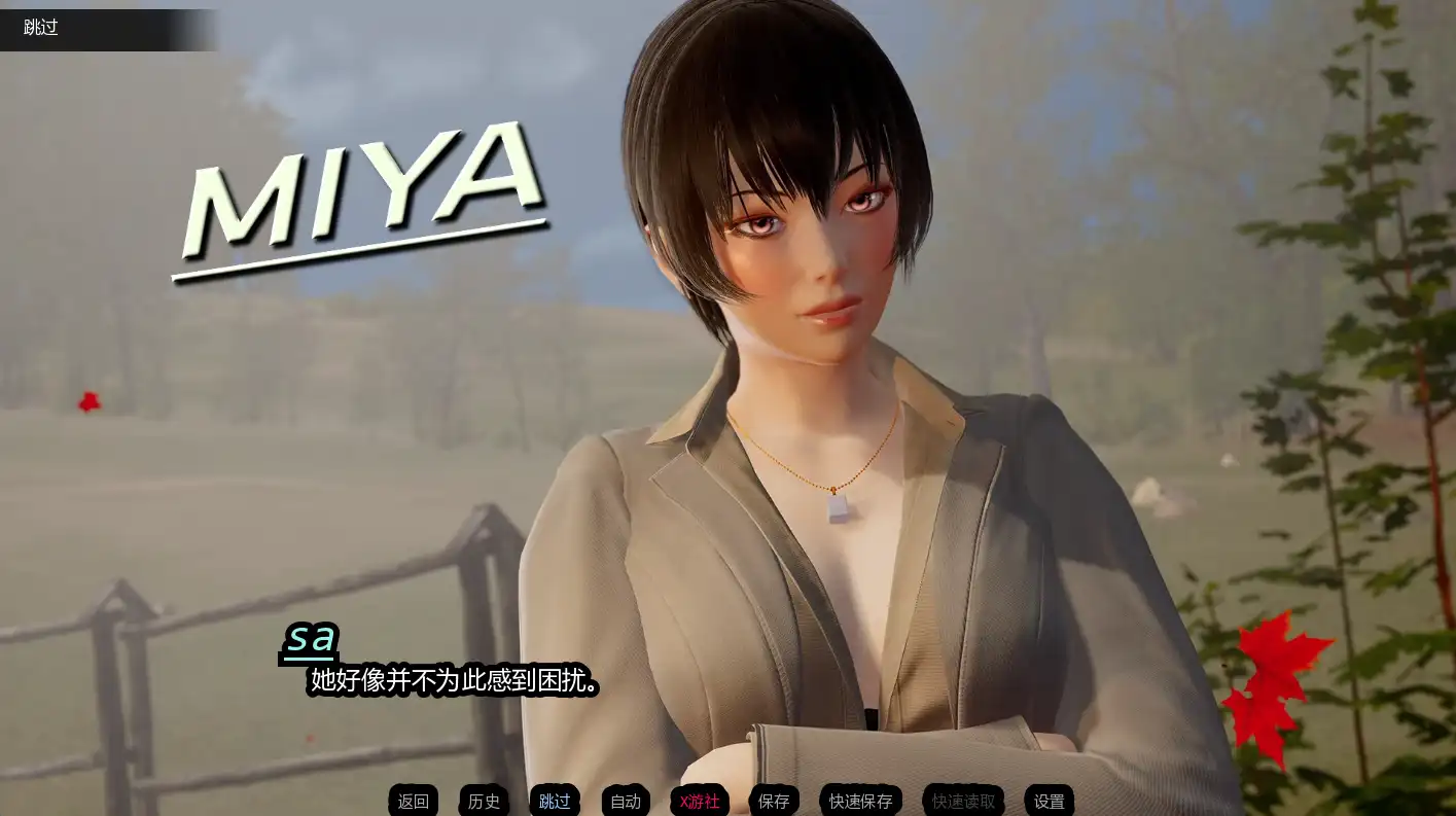 [SLG游戏/动态]领域侵略者Realm Invader Ep.2 Part2 AI汉化版PC+安卓5.9GB ACG手游 第3张