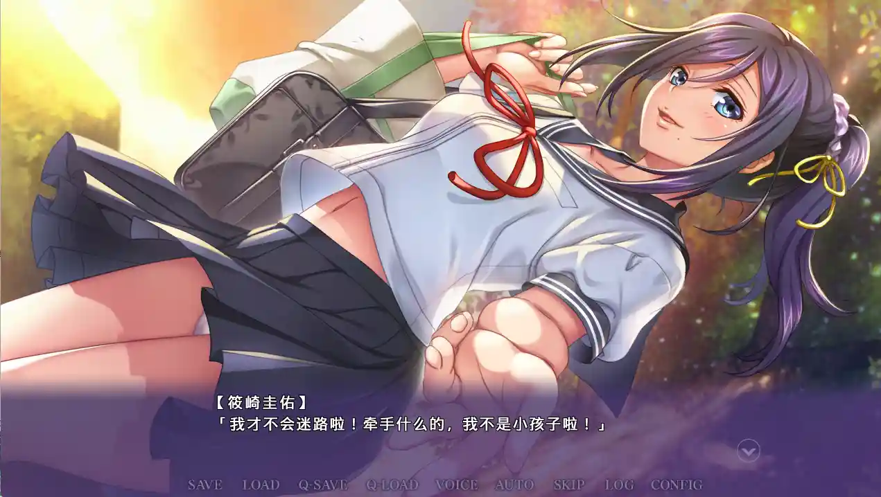 [ADV游戏]与叔姆的美好时光官方中文版880M ACG电脑端 第3张