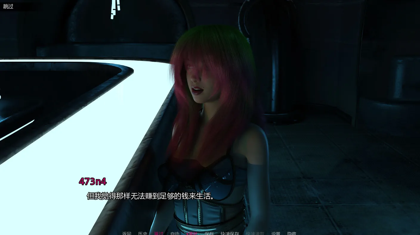 [欧美SLG]我的夏天 My Summer Ep.01 v0.17汉化版PC+安卓7.40G ACG手游 第5张