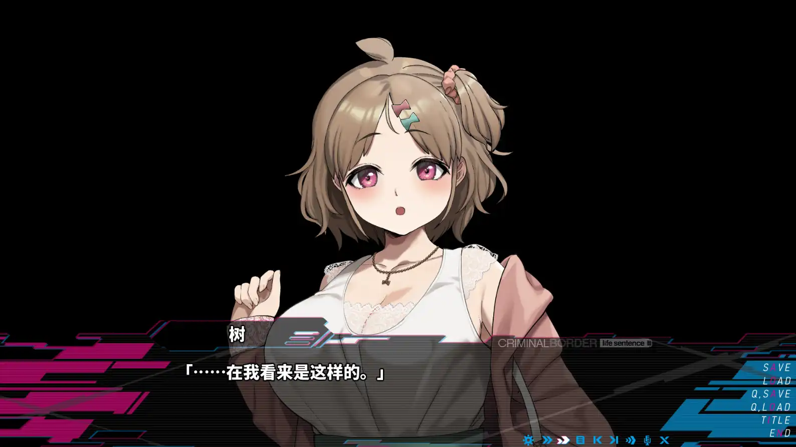 [ADV游戏]阈限边界 life sentence クリミナルボーダー life sentence官方中文版6.6GB ACG电脑端 第2张