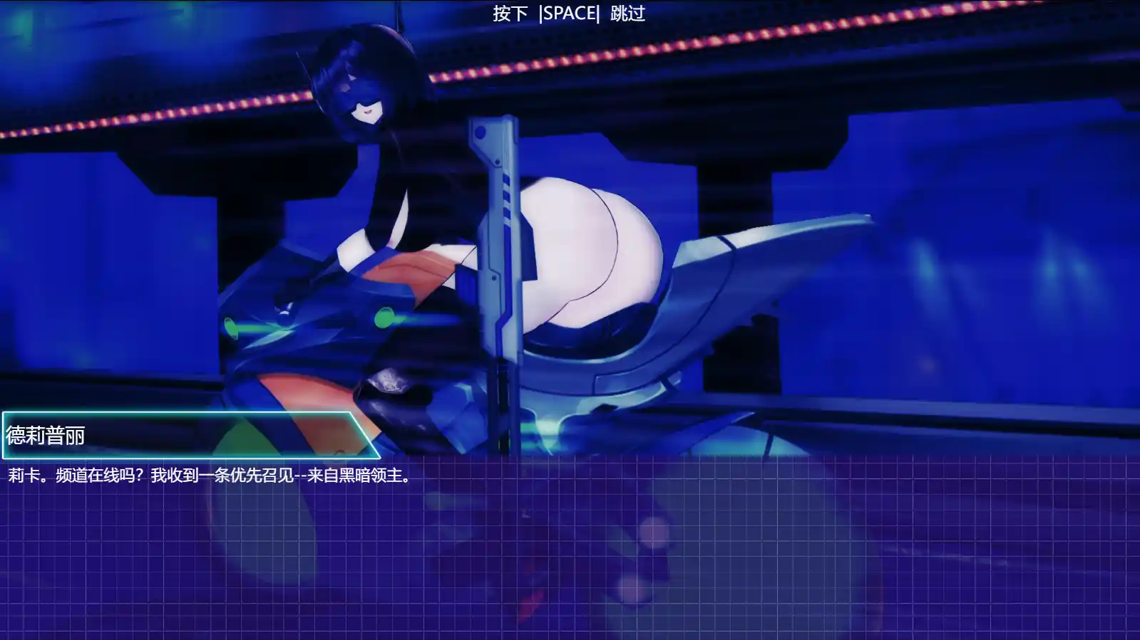 [ACT游戏]潘多拉代码2 CODE: PANDORA 2官方中文步兵版 ACG电脑端 第2张