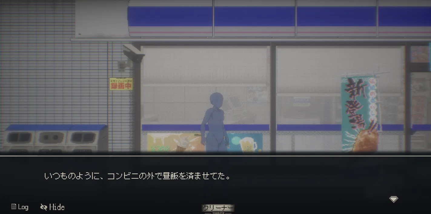 [SLG游戏]清洁工传奇/清掃員伝説V1.06 官方中文版正式版+存档950M ACG电脑端 第2张