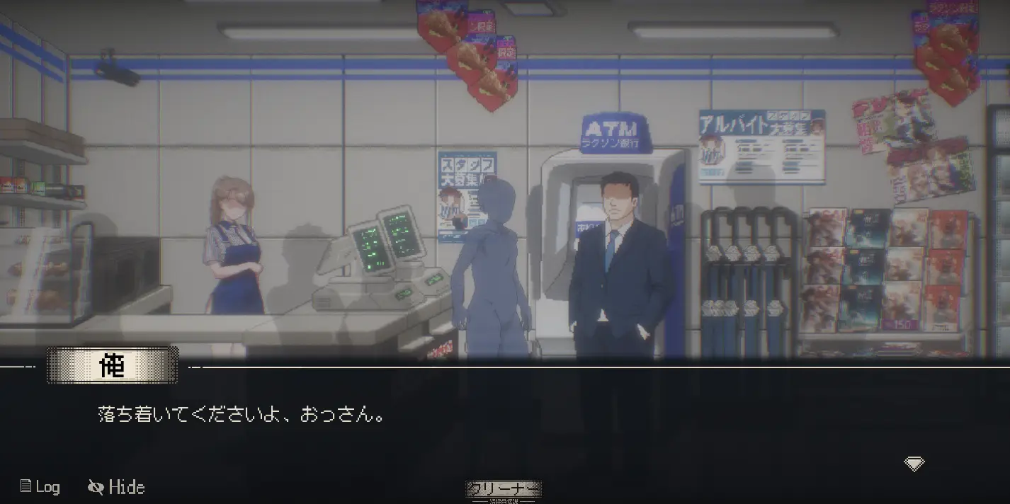 [SLG游戏]清洁工传奇/清掃員伝説V1.06 官方中文版正式版+存档950M ACG电脑端 第3张