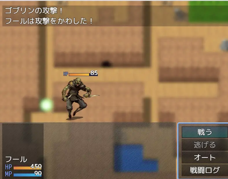 [RPG游戏]游戏书风格RPG探索者愚者与海市蜃楼的遗迹 ゲームブック風RPG 探索者フールと蜃気楼の遺跡 AI汉化版284M】 ACG电脑端 第3张