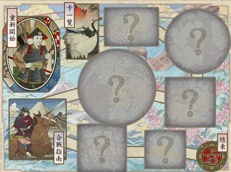 [策略SLG/魔改MOD]太阁立志传5:官方中文+绅MOD女武将的野望整合版+新人物600M ACG电脑端 第3张