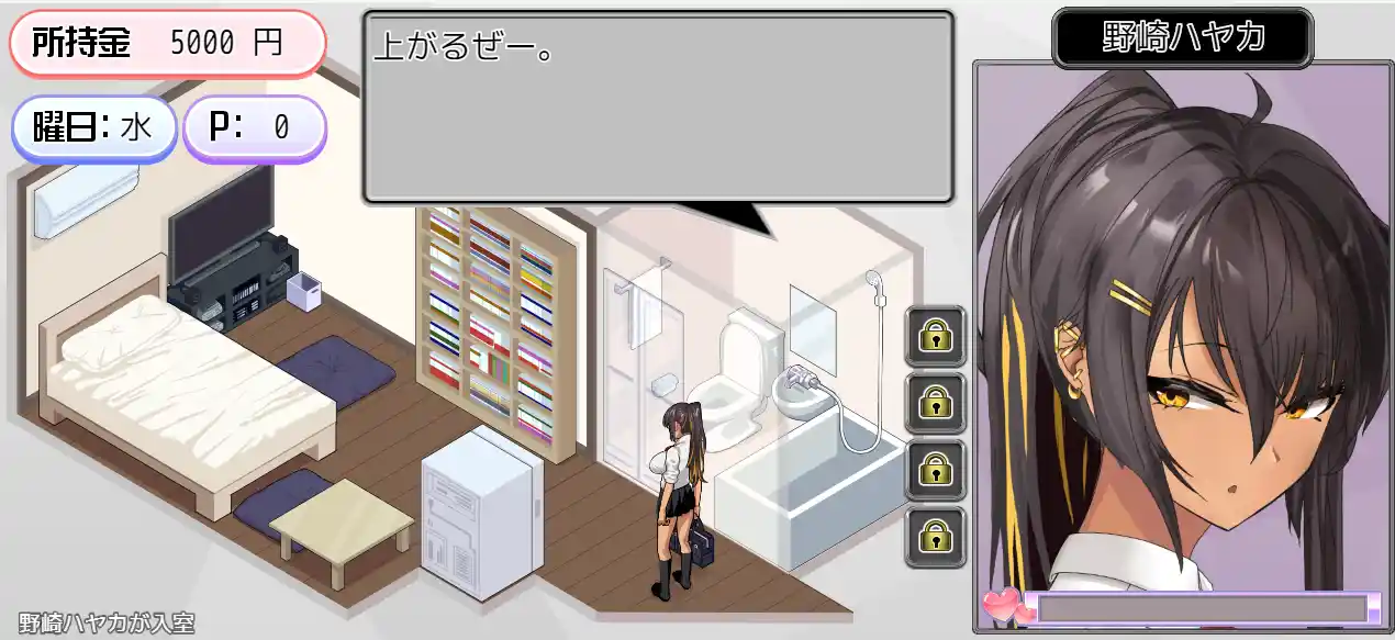 [SLG游戏]辣妹基地!～学校附近的辣妹聚集地V2 AI汉化版+全回想存档1.10GB ACG电脑端 第3张