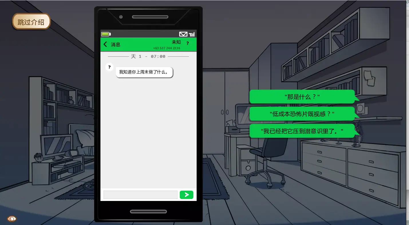 [欧美SLG]另一个机会Another Chance Ver1.56机翻汉化版 ACG电脑端 第2张