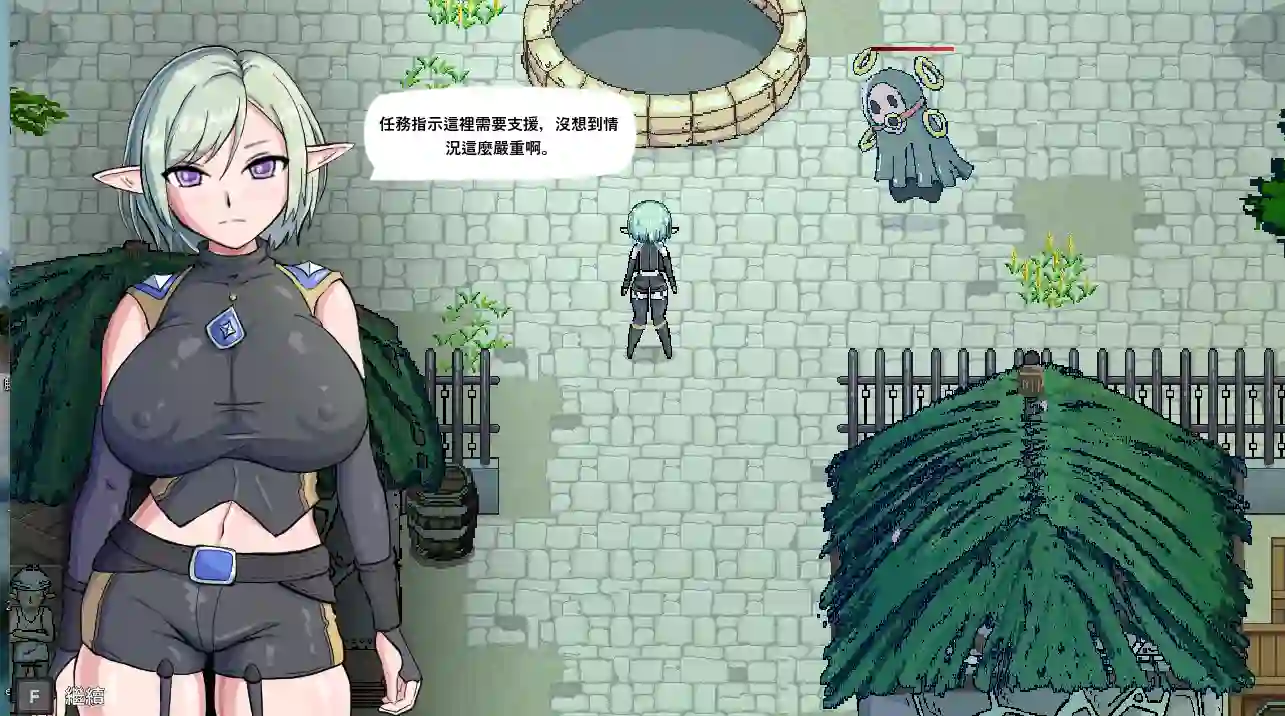 [ACT游戏]娜莉亚的新任务ナレアの新たな任務 v1.7官方中文步兵版PC+安卓509M ACG手游 第2张