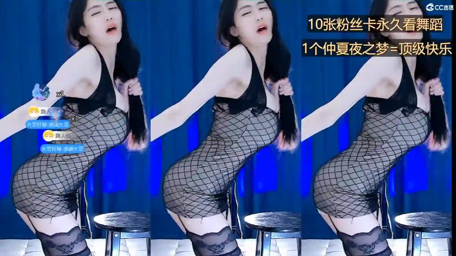 网易CC主播139白妖妖2022年12月经典舞蹈视频合集37V 5.62G