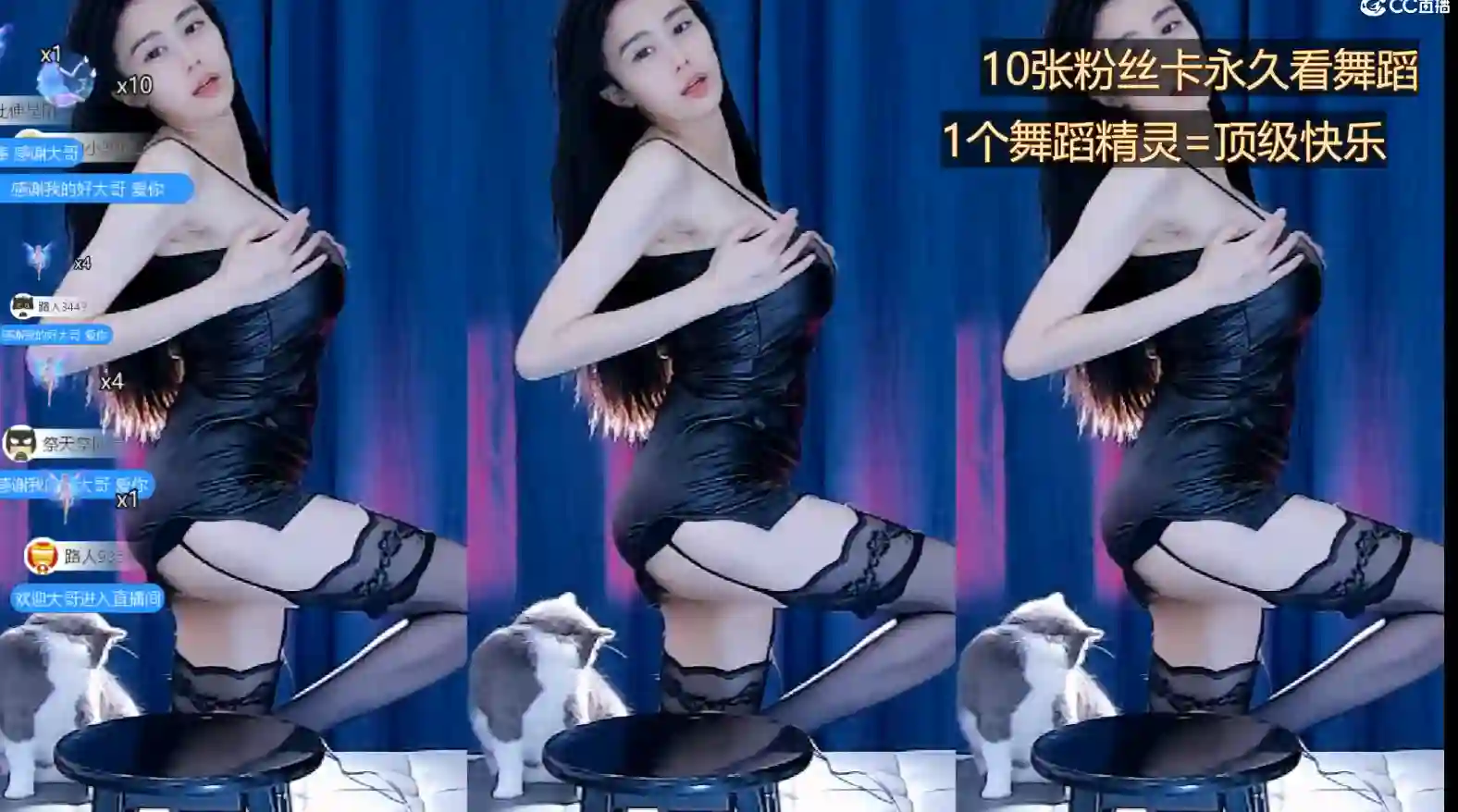 网易CC主播139白妖妖2022年12月经典舞蹈视频合集37V 5.62G CC主播 第2张