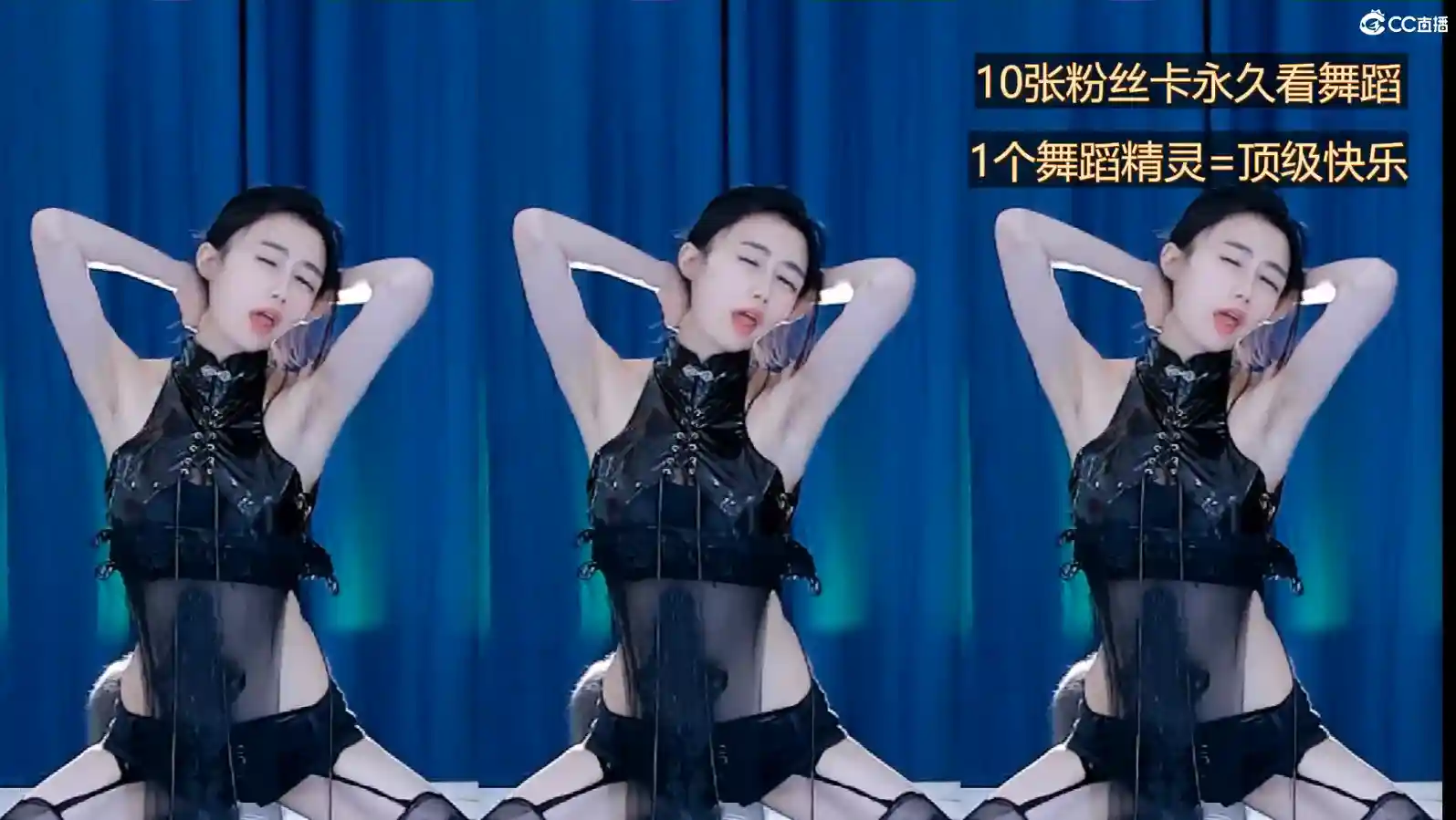 网易CC主播139白妖妖2022年12月经典舞蹈视频合集37V 5.62G CC主播 第3张