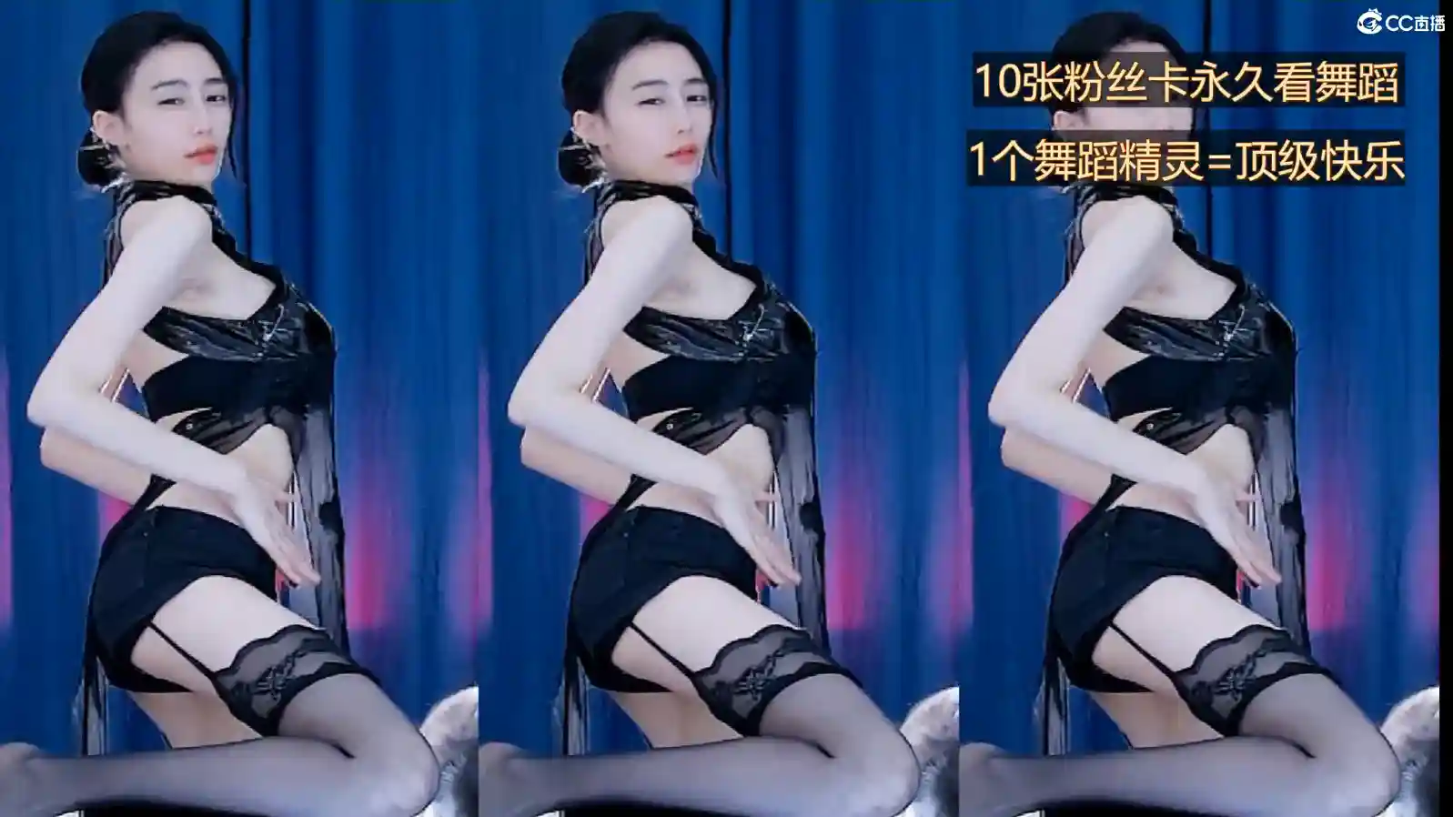 网易CC主播139白妖妖2022年12月经典舞蹈视频合集37V 5.62G CC主播 第4张