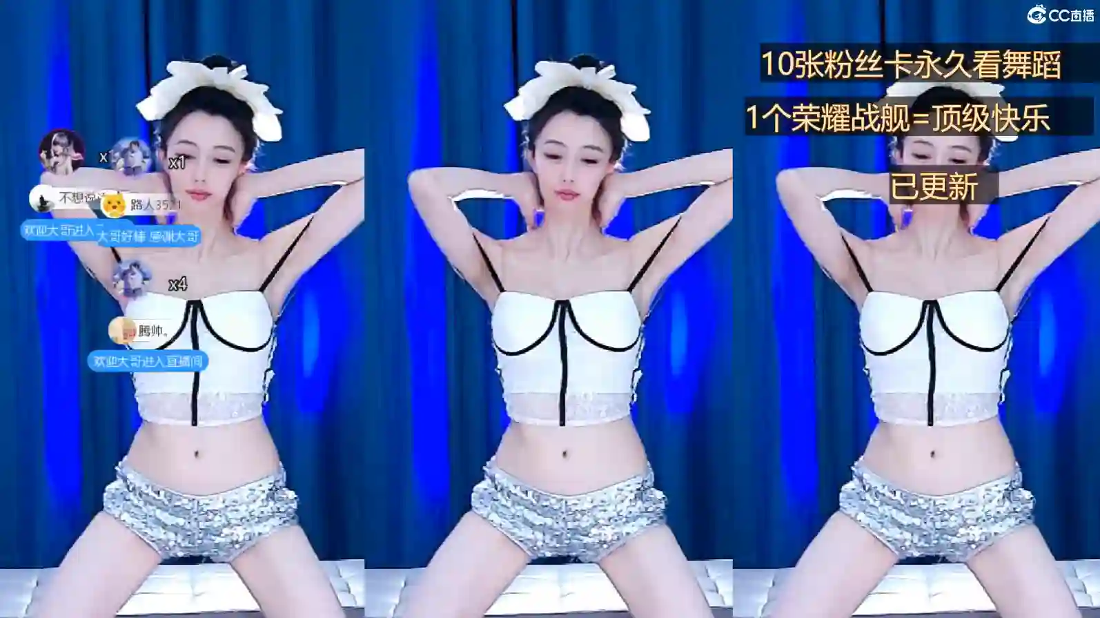 网易CC主播139白妖妖2022年12月经典舞蹈视频合集37V 5.62G CC主播 第9张