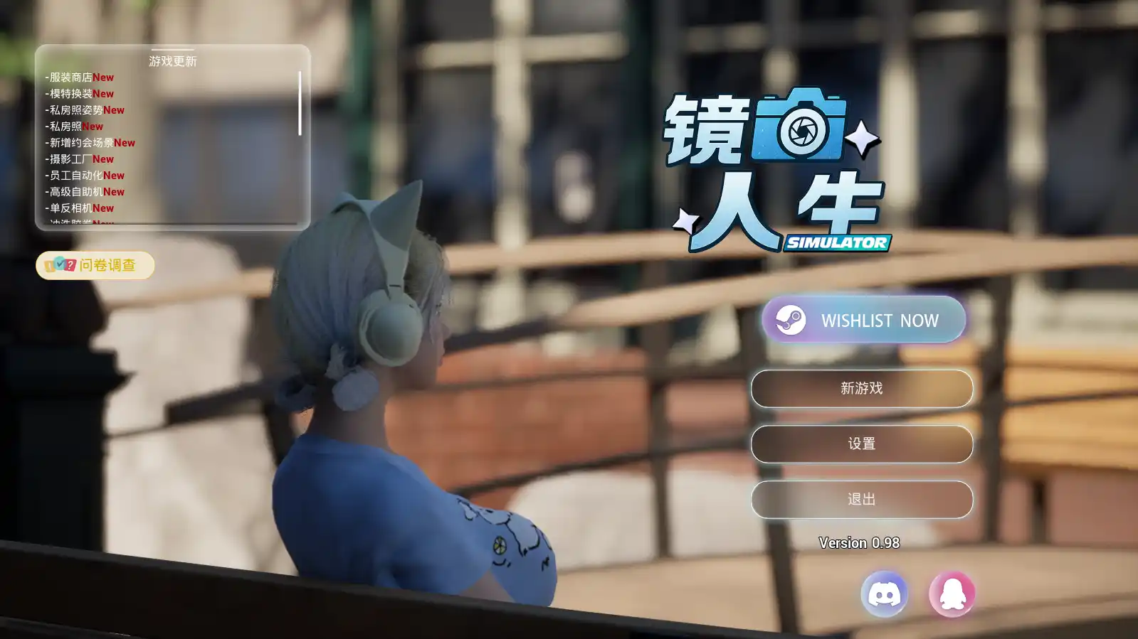 [沙盒SLG/3D/动态]镜头人生-模特写真馆Photo Studio Simulator V0.98 STEAM官方中文版8.30G ACG电脑端 第1张