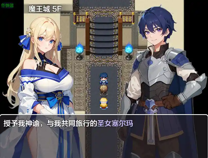 [RPG游戏]TS勇者劳拉的狱v1.01内嵌AI汉化版+作弊码PC+安卓2.80G ACG手游 第3张