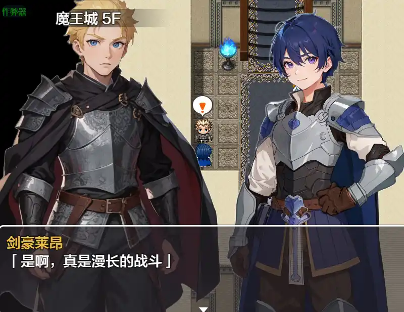 [RPG游戏]TS勇者劳拉的狱v1.01内嵌AI汉化版+作弊码PC+安卓2.80G ACG手游 第4张