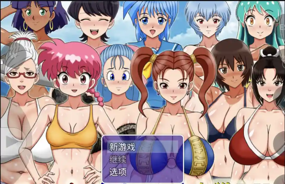 [RPG游戏]超级抖-M大战 AI汉化版 ACG电脑端 第1张