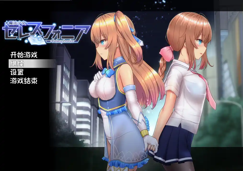 [爆款RPG]魔法少女天穹法妮雅~苍蓝星V56.5官中步兵魔改三合一+无敌存档+CG提取包4.1G ACG电脑端 第1张