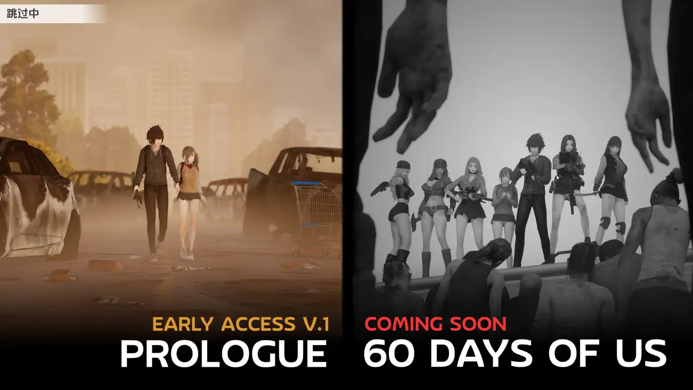 [SLG游戏]我们的60天 60 Days Of Us EA Build 2 汉化版PC+安卓2.5GB ACG手游 第2张