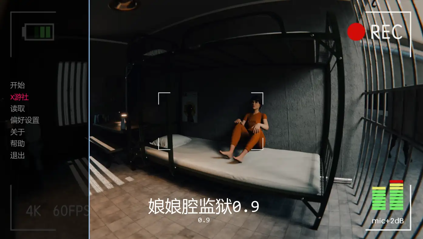 [欧美SLG]娘娘腔监狱0.9 AI汉化版PC+安卓3.6G