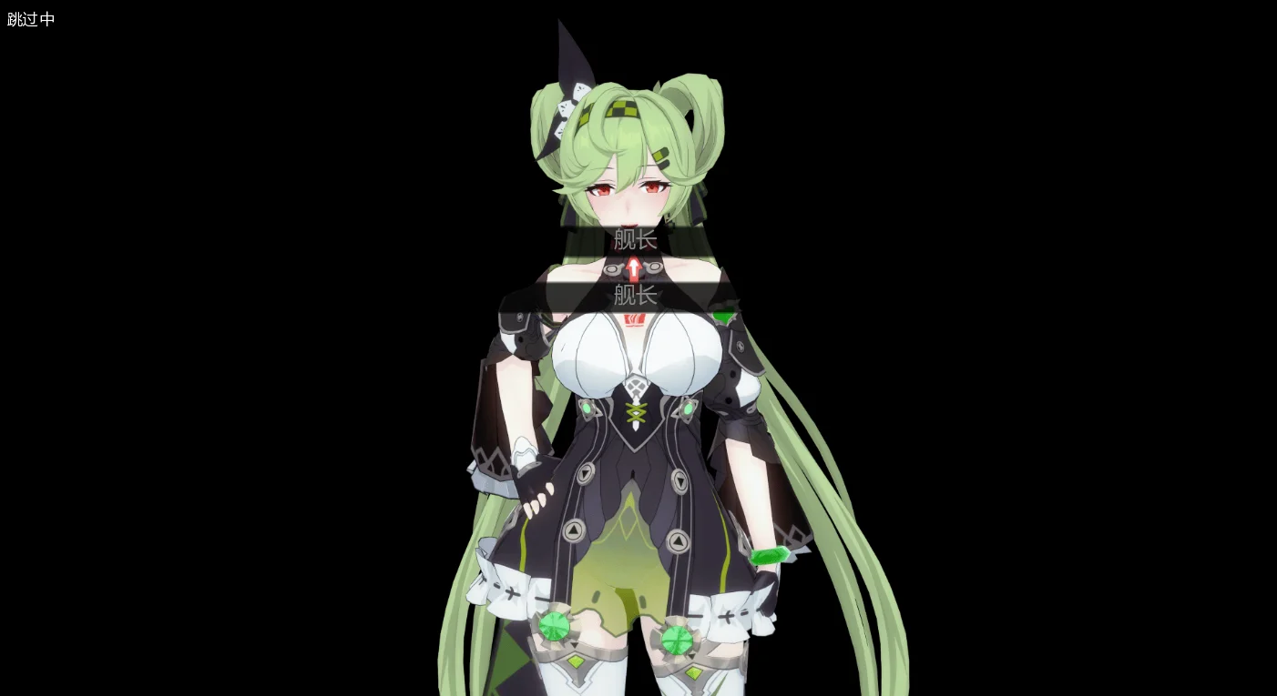 [SLC游戏]舰长 第二季Part 2 V1.1 AI汉化版PC+安卓5GB ACG手游 第5张