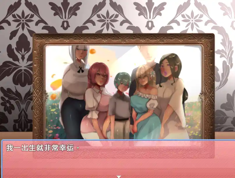 [RPG游戏]恶女豪宅逃走中 官方中文版364M ACG电脑端 第1张