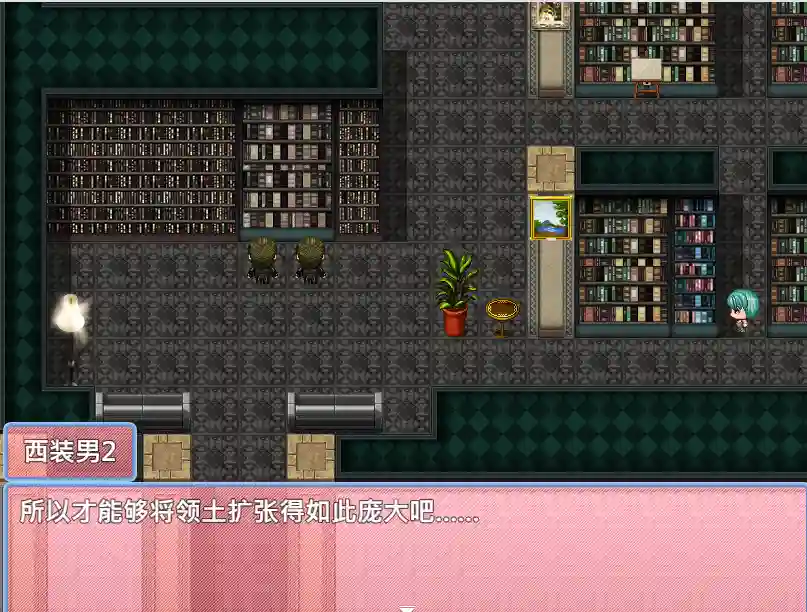 [RPG游戏]恶女豪宅逃走中 官方中文版364M ACG电脑端 第2张