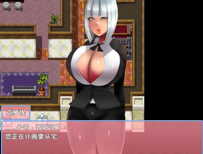 [RPG游戏]恶女豪宅逃走中 官方中文版364M ACG电脑端 第3张