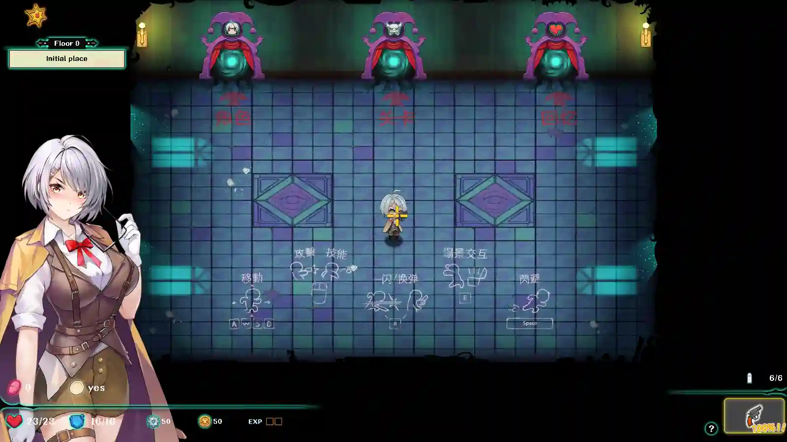 [SLG游戏]禁闭乐园:堕罪之寓Deadland: Fallen Apartment v1.2官方中文步兵版710M ACG电脑端 第2张