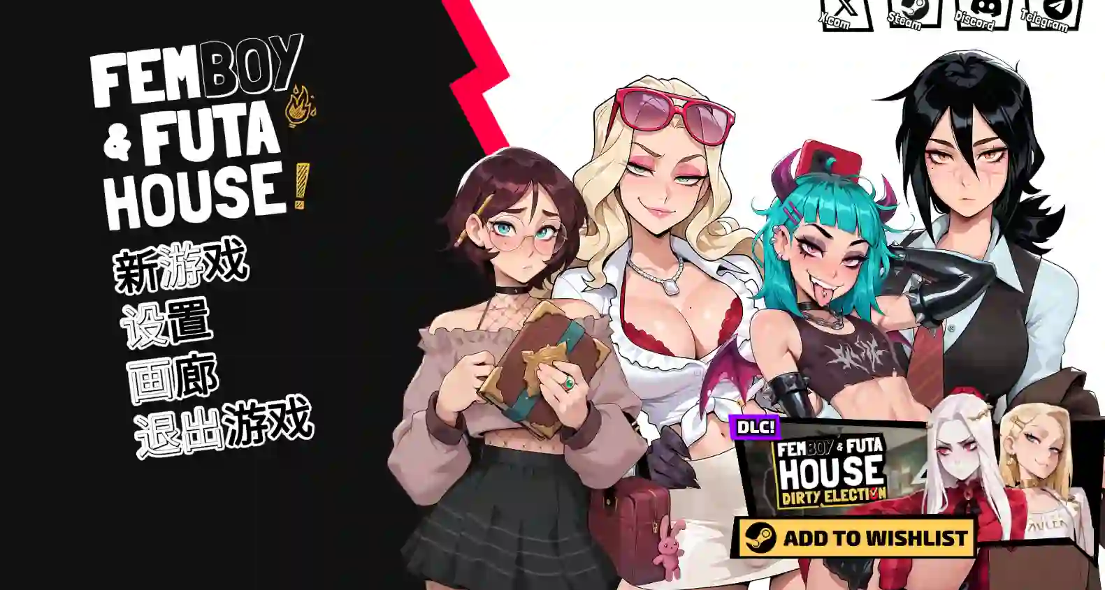 [SLG游戏]大鸟妙妙屋 Ver1.050官中步兵版4.80G ACG电脑端 第1张