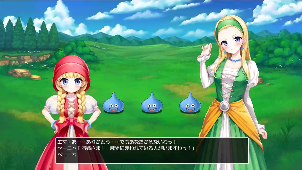 龙之麻将：新娘Dragon Mahjongg Bride V1.0.3生肉版2.30G ACG电脑端 第4张