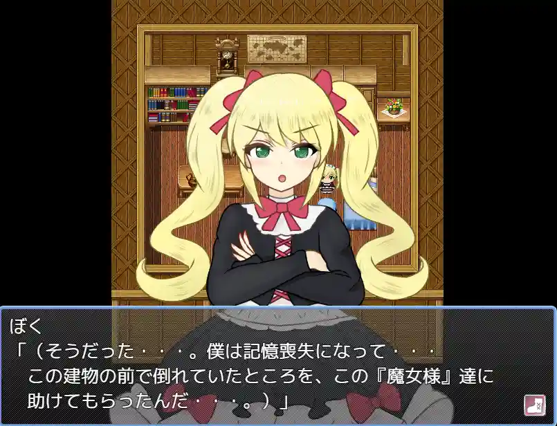 天使与魔女的冒险者酒馆 天使と魔女の冒険者酒場 AI汉化版2.20G ACG电脑端 第2张-闲人网 天使与魔女的冒险者酒馆 天使と魔女の冒険者酒場 AI汉化版2.20G