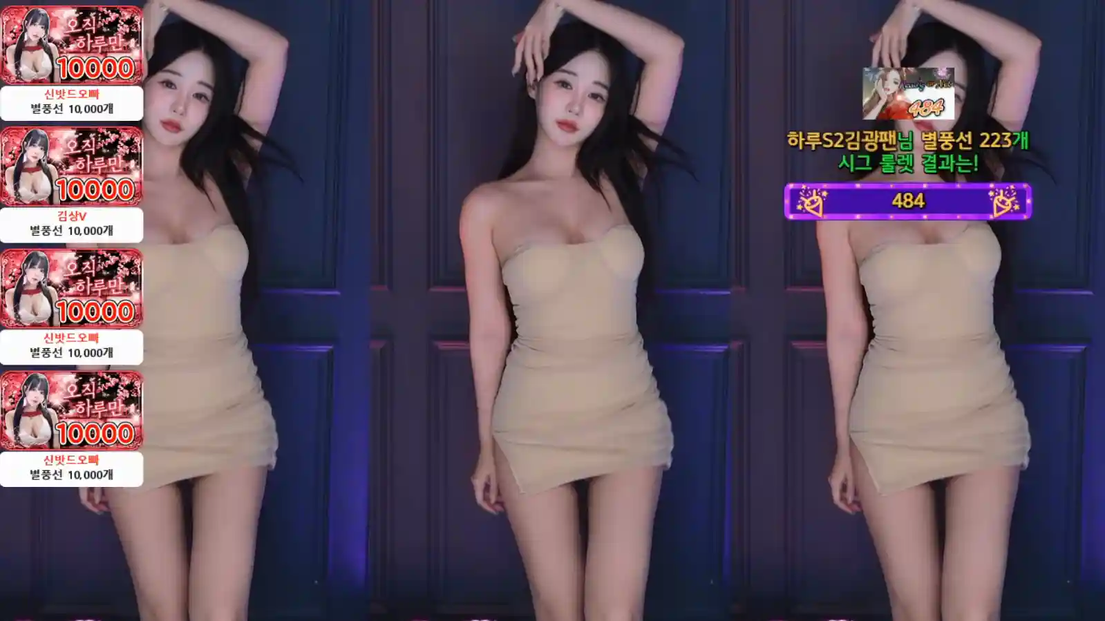 Sooplive韩国BJ韩璐2025年06月精选直播舞蹈视频合集[40v6.8G] 韩国主播 第3张