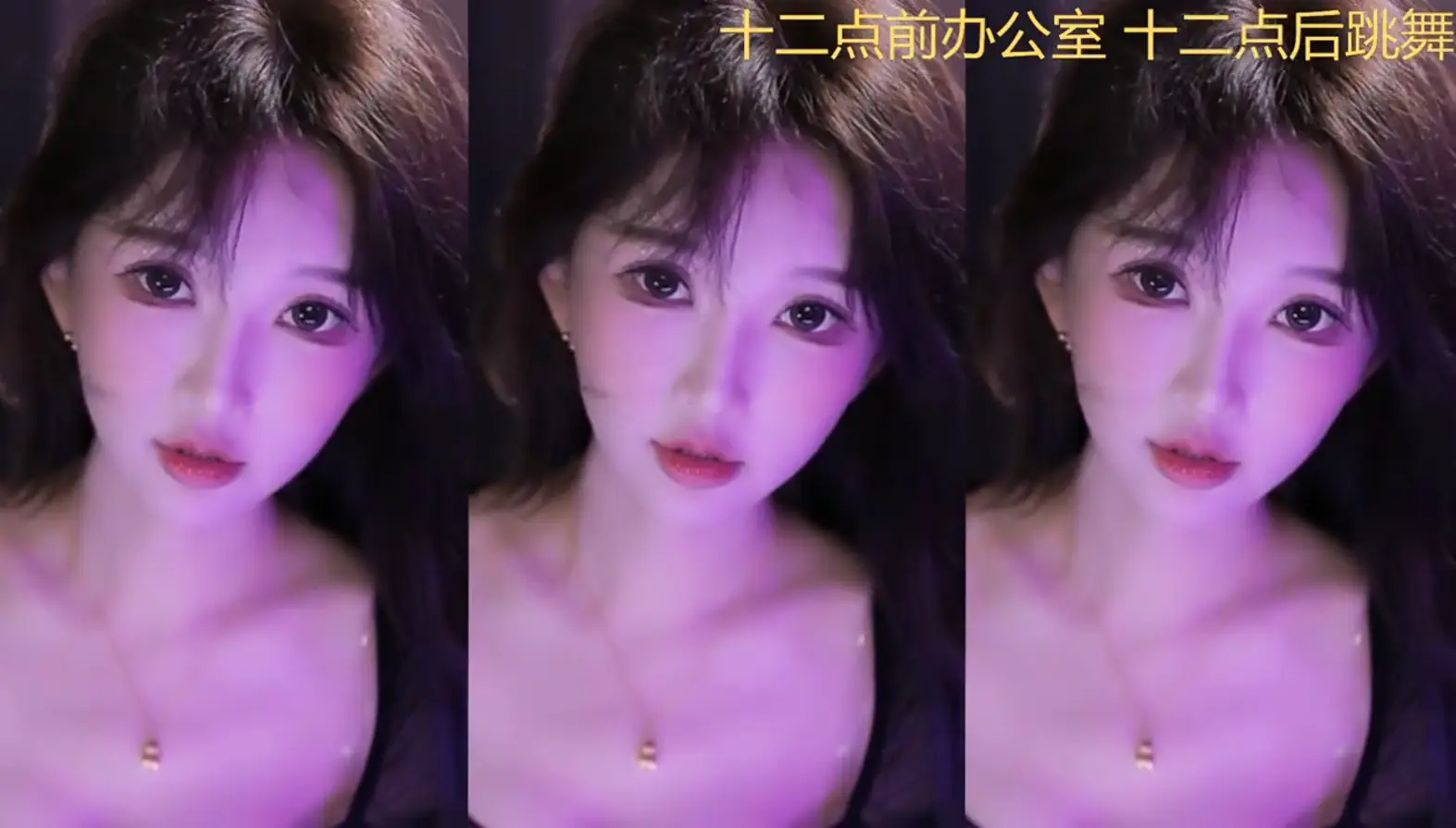 斗鱼主播@南妹儿呀2025年07月精选直播热舞合集[28V/1.13G] 斗鱼主播 第2张