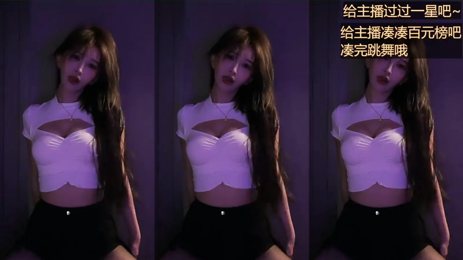 斗鱼主播@南妹儿呀2025年07月精选直播热舞合集[28V/1.13G] 斗鱼主播 第3张