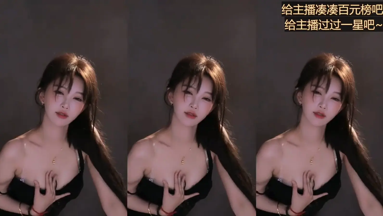 斗鱼主播@南妹儿呀2025年07月精选直播热舞合集[28V/1.13G] 斗鱼主播 第6张