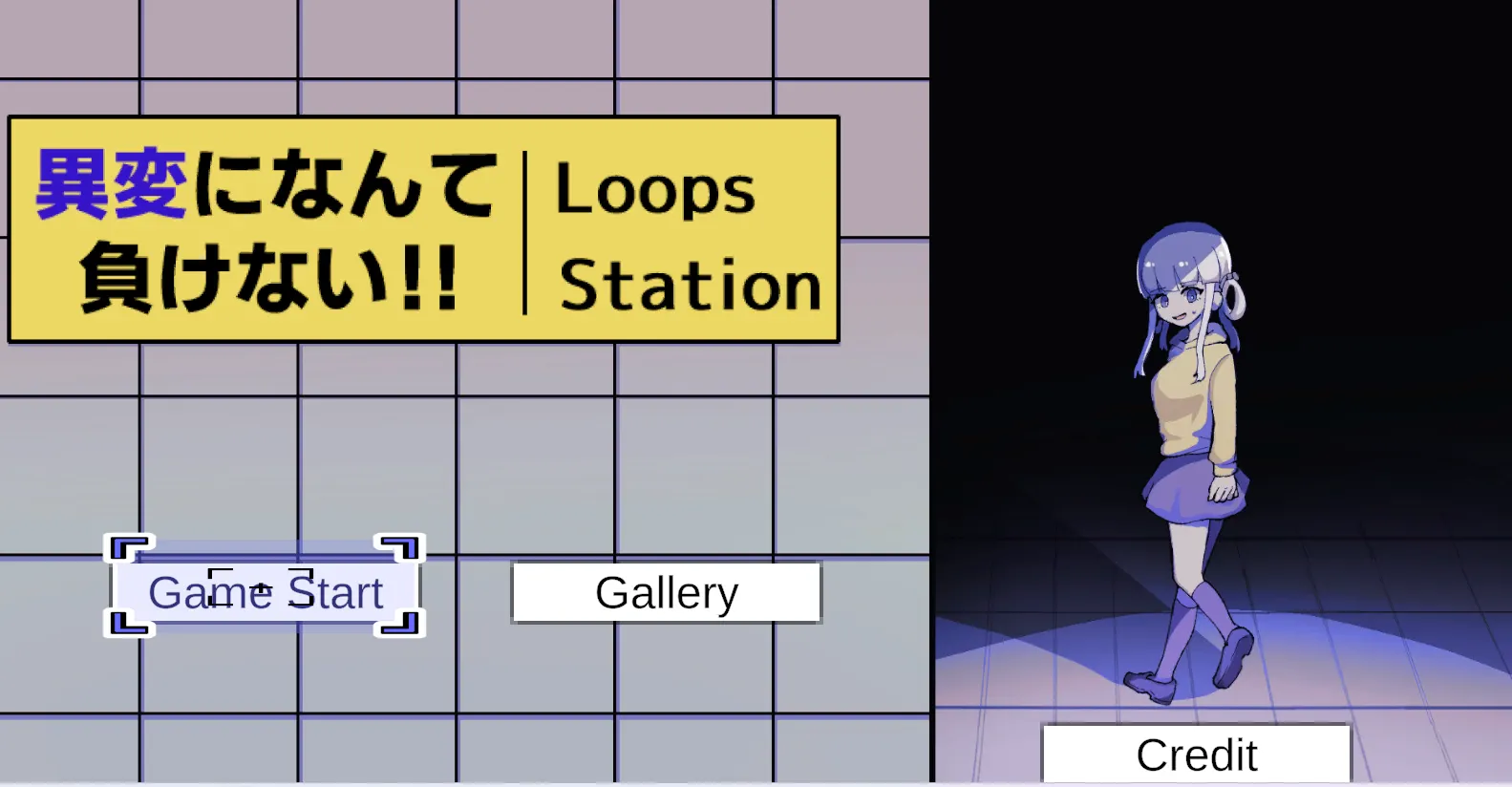 我绝不会输给什么异变!-八度循环站-生肉版+自带全回想解放1.30G ACG电脑端 第1张-闲人网 我绝不会输给什么异变!-八度循环站-生肉版+自带全回想解放1.30G