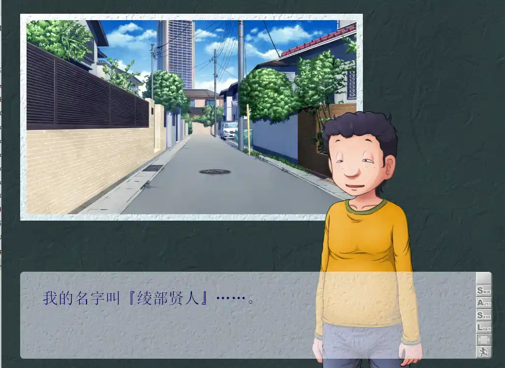 某位母亲的过错～縁篇+縁后篇～汉化步兵版+全CG存档2.68G ACG电脑端 第2张