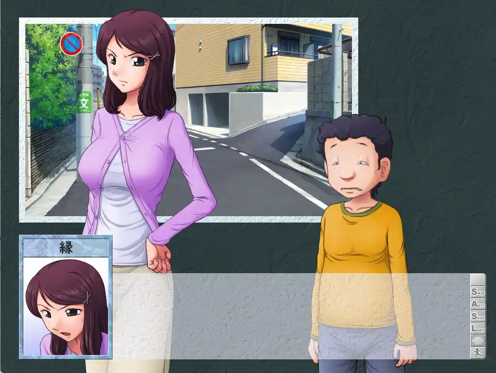 某位母亲的过错～縁篇+縁后篇～汉化步兵版+全CG存档2.68G ACG电脑端 第3张