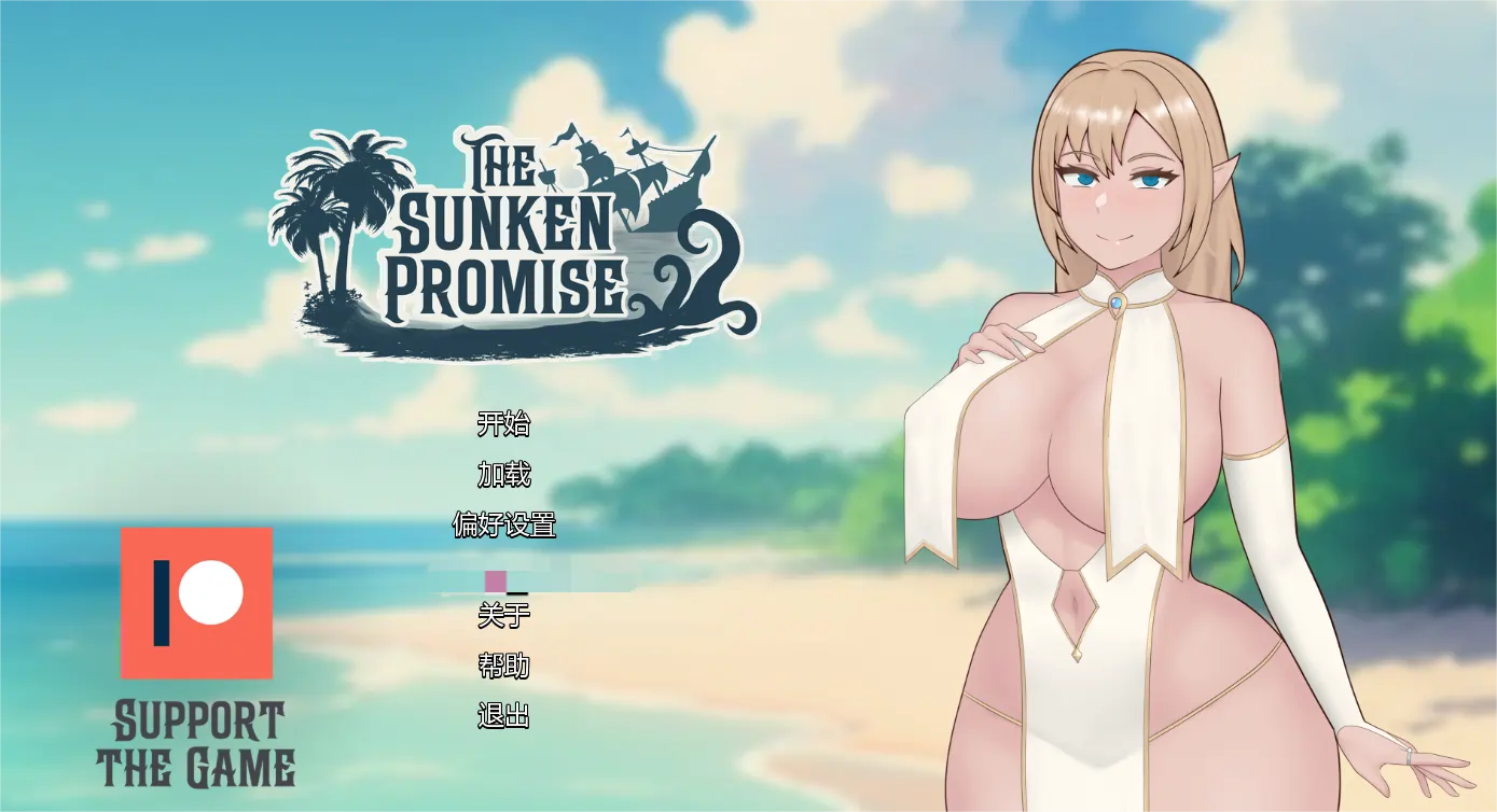 沉没的承诺The Sunken Promise 0.2 AI汉化版C+安卓1.41G ACG手游 第1张