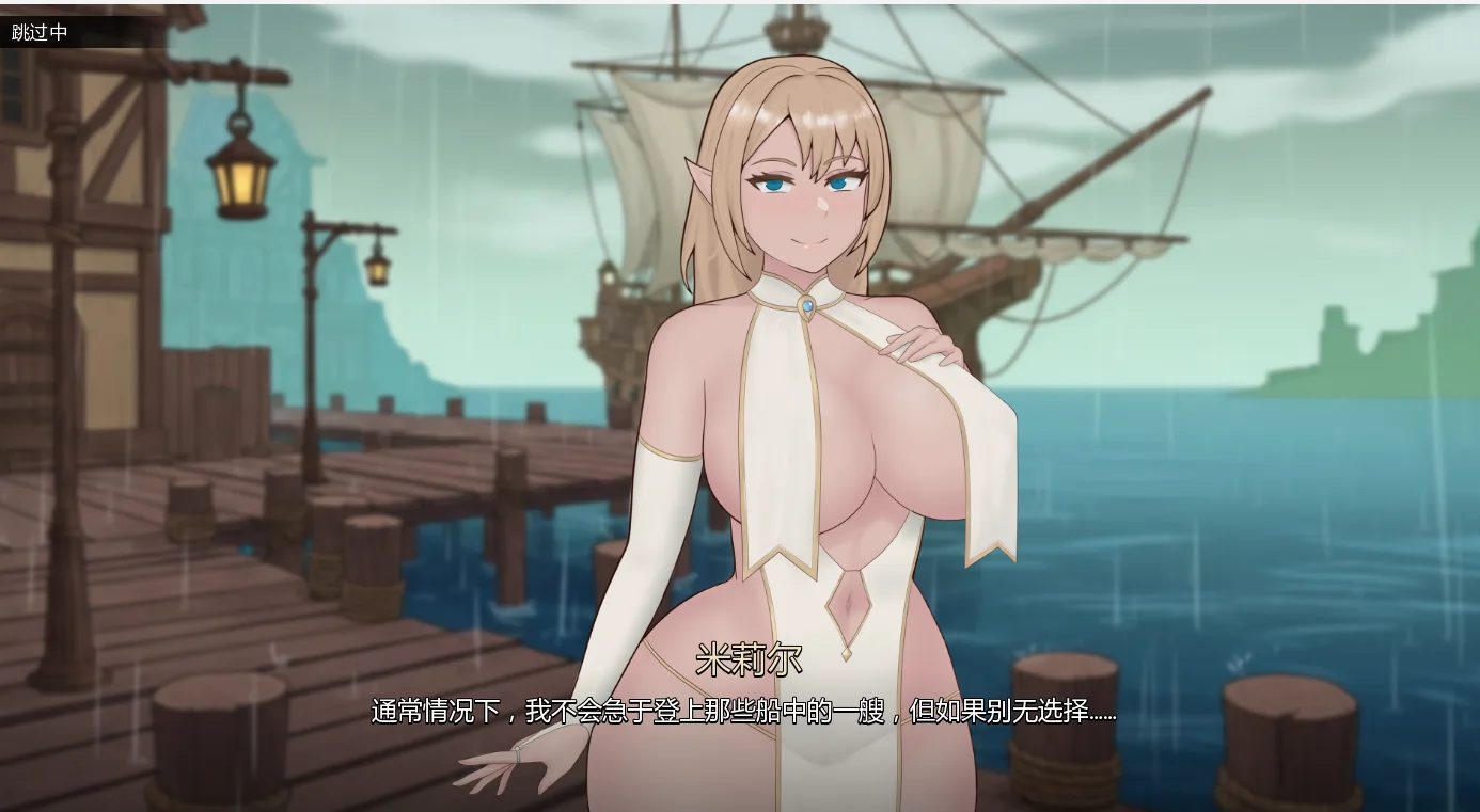 沉没的承诺The Sunken Promise 0.2 AI汉化版C+安卓1.41G ACG手游 第2张