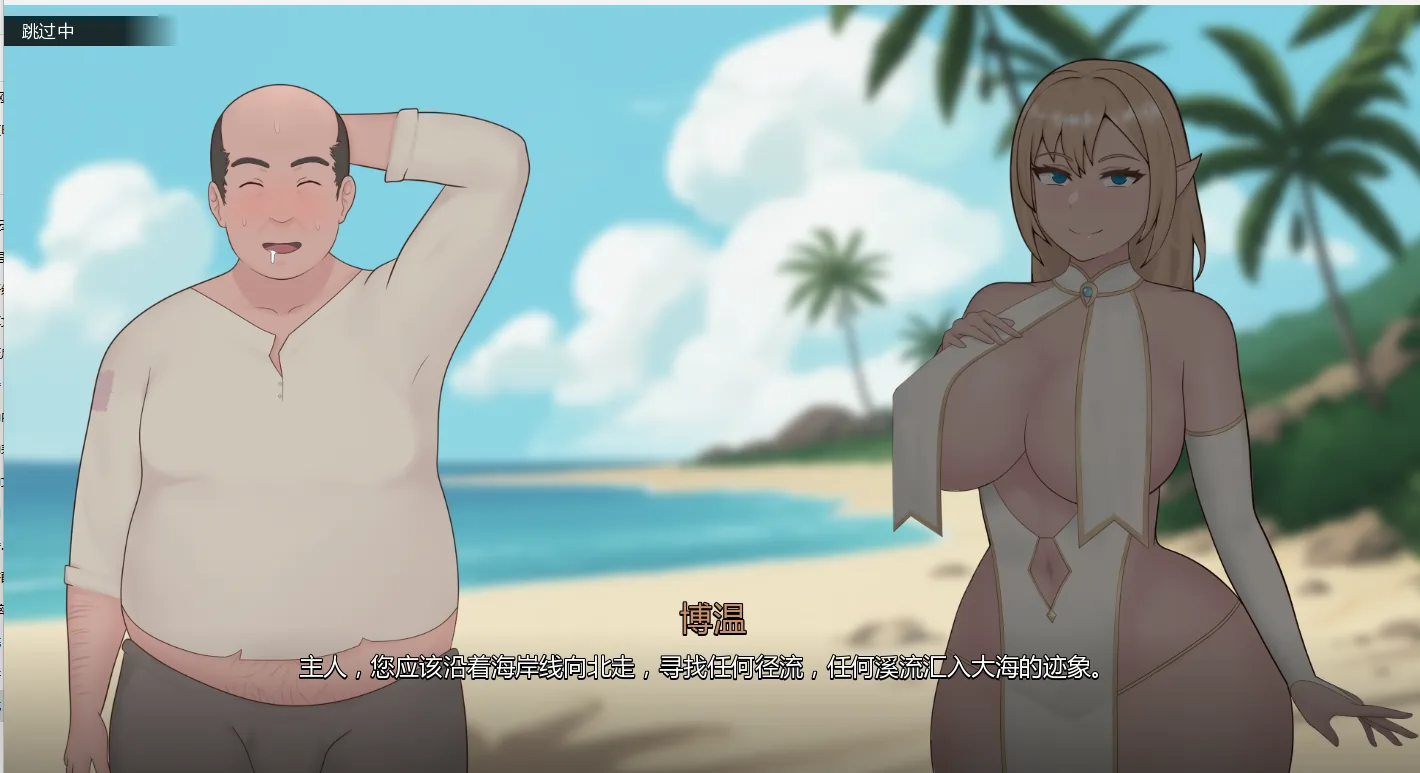 沉没的承诺The Sunken Promise 0.2 AI汉化版C+安卓1.41G ACG手游 第3张