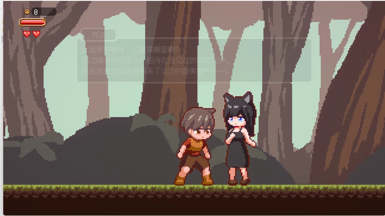 梦魔世界的迷失者/夢魔世界の迷い人 Ver1.03官方中文步兵版+存档1.30G ACG电脑端 第3张