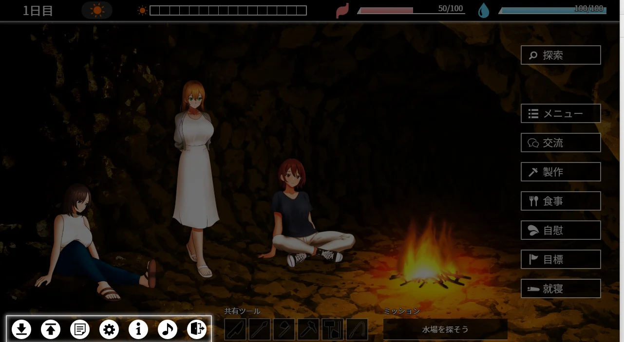 孤岛求生记 少女们的生存战略(无人岛员工旅行记 女たちの生存戦略)V1.0.2 AI汉化版 正式版+存档1.40G ACG电脑端 第4张